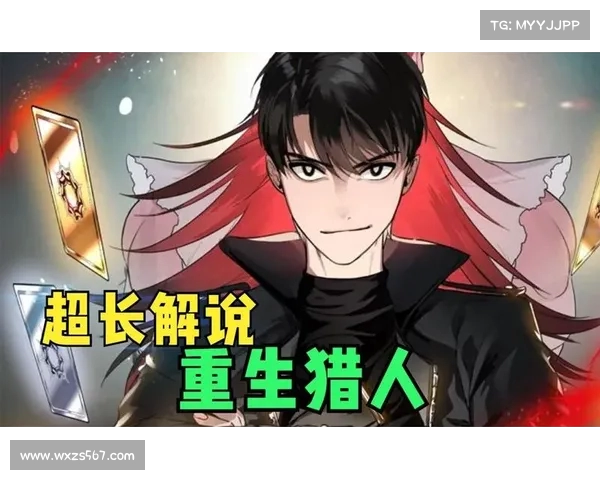 《狩猎者X猎人X新篇章:探索未知的猎人世界与心灵深处的对决》 《狩猎者X猎人X新篇章:探索未知的猎人世界与心灵深处的对决》